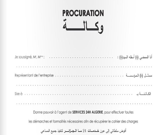 Services 24h Algerie Courrier Express En Algerie Express Colis Retrait Cahier Des Charges Depot De Soumission Assistance A L Ouverture Des Plis Transitaire